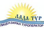 ЛАДА - ТУР